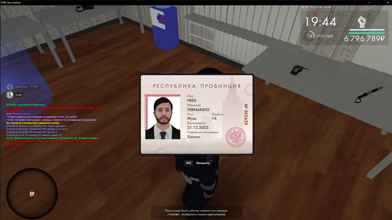 Снимок экрана (1636)