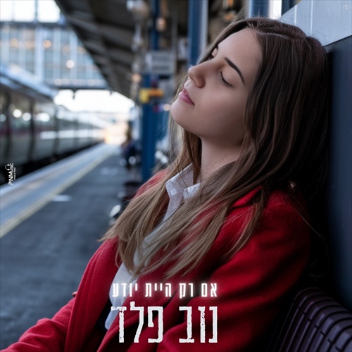 תמונה