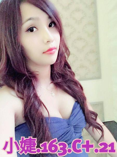 安南叫小姐