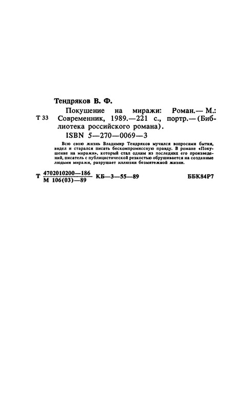 p0225