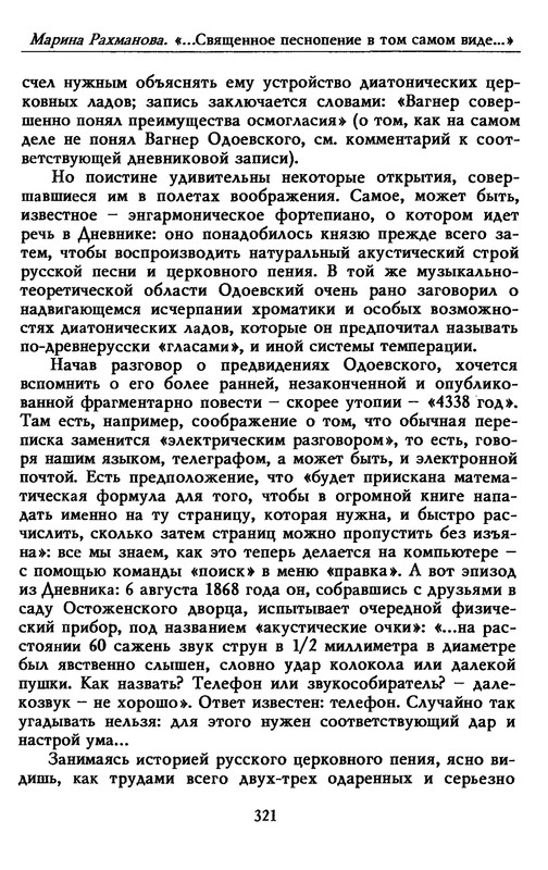 p0029