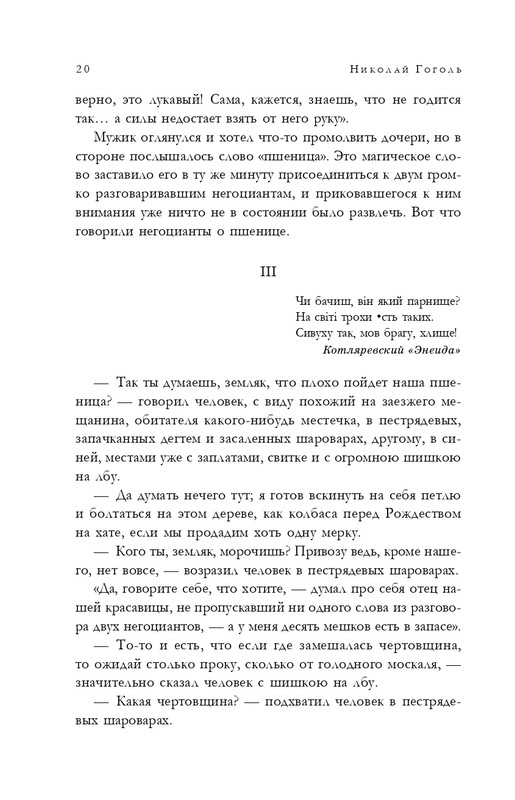 ITD000000001291883-page-0020