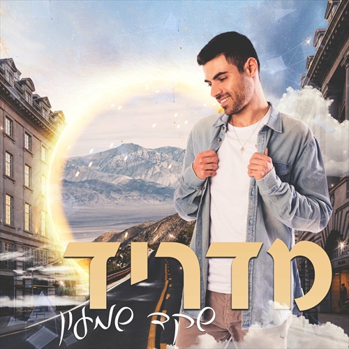 תמונה