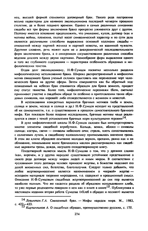 p0276
