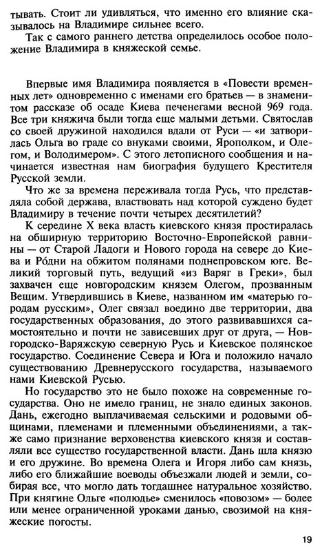 p0021