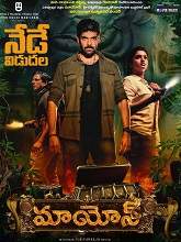 Maayon (2022) HDRip Telugu Movie Watch Online Free