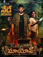 Watch Maayon (2022) HDRip  Telugu Full Movie Online Free