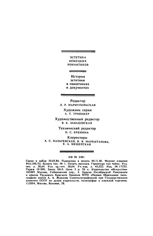 p0736