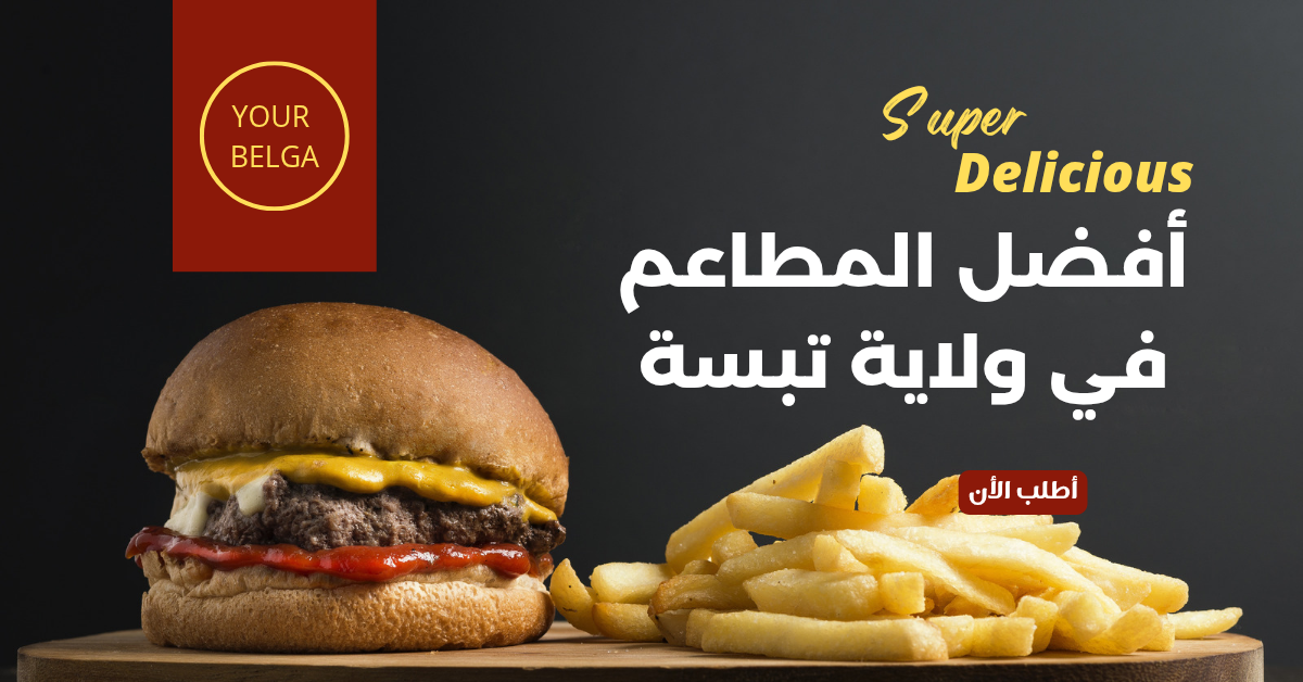 تشكيلة جديدة