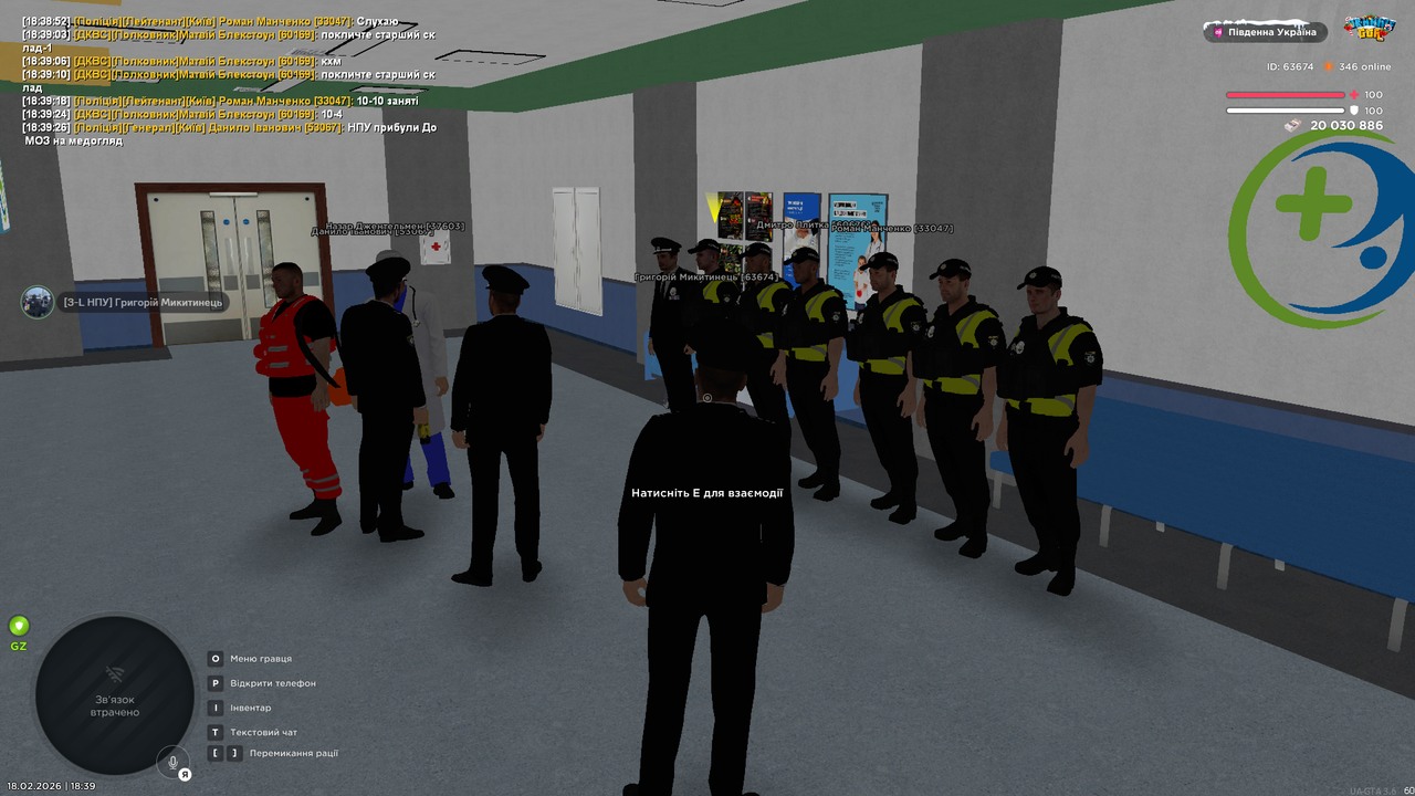 Снимок экрана 2026 02 18 183939