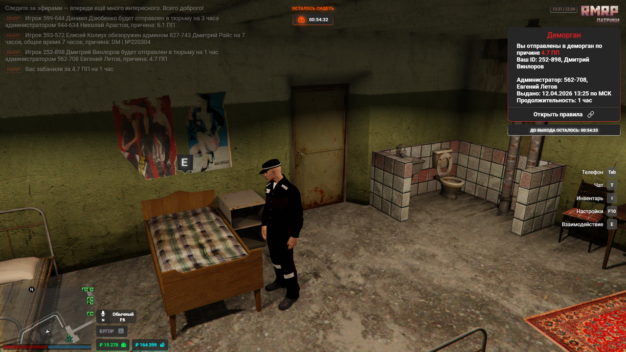 Grand Theft Auto V Screenshot 2026 04 12 13 31 07 10