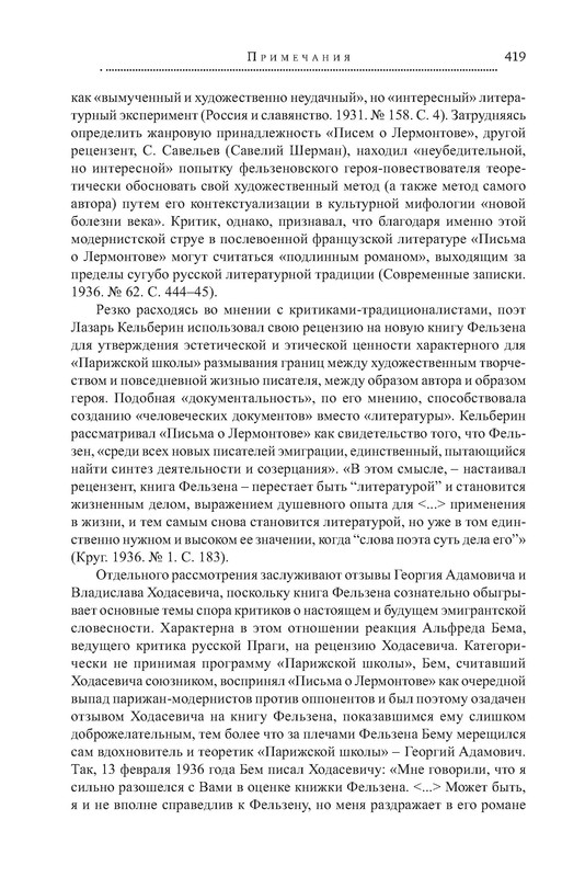 p0105