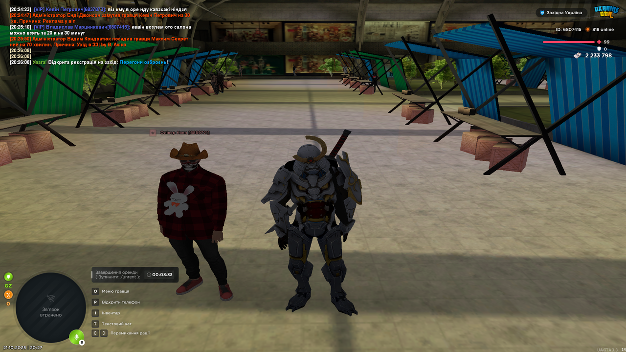 UKRAINE GTA 21.10.2025 20_27_00