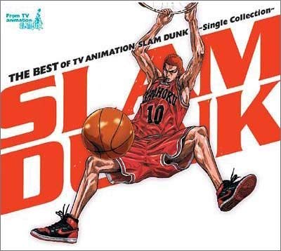 THE BEST OF TV ANIMATION SLAMDUNK ～Single Collection～ Album Art
