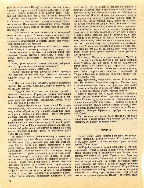 p0012