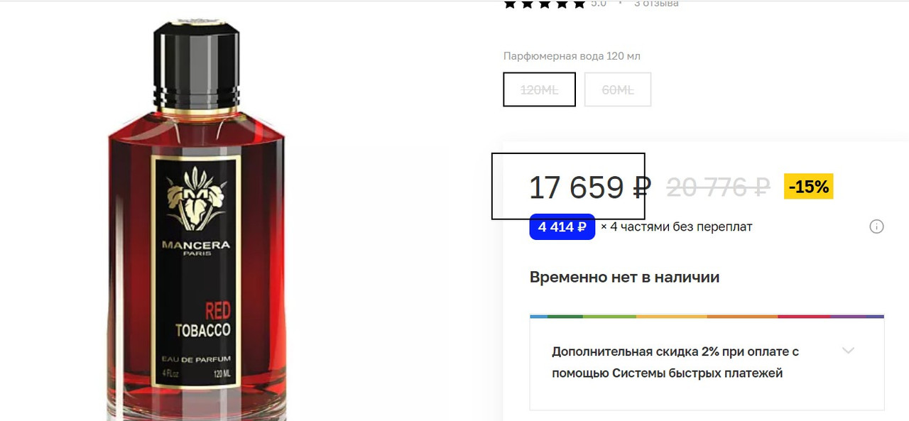 Скриншот 28-11-2022 141548