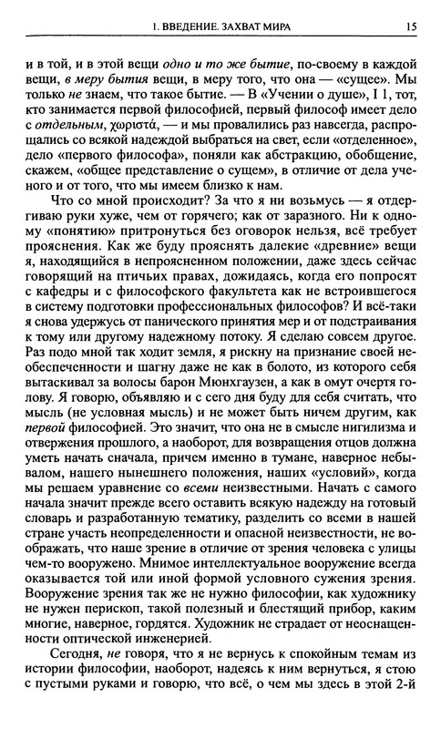 p0015