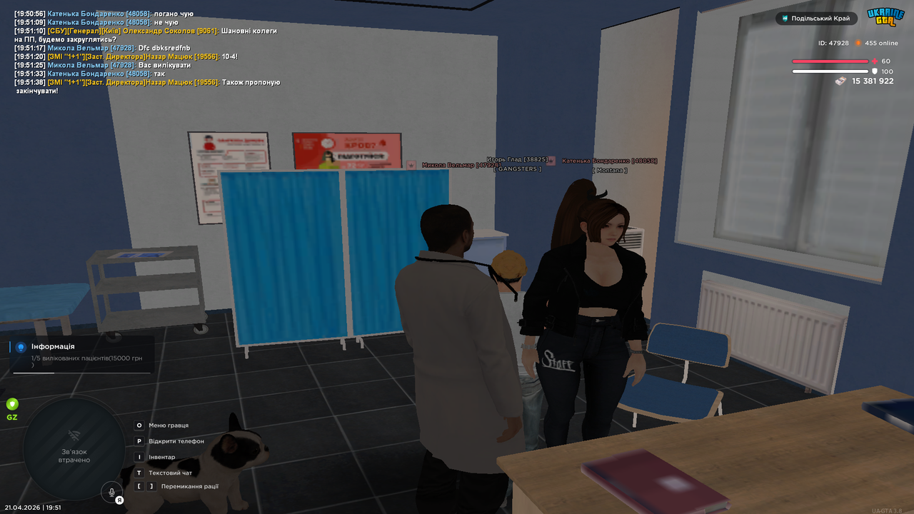UKRAINE GTA 21 04 2026 19 51 49