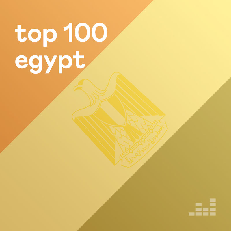 Top 100 Egypt 17/06 (2020) mp3 320 Kbps TYS