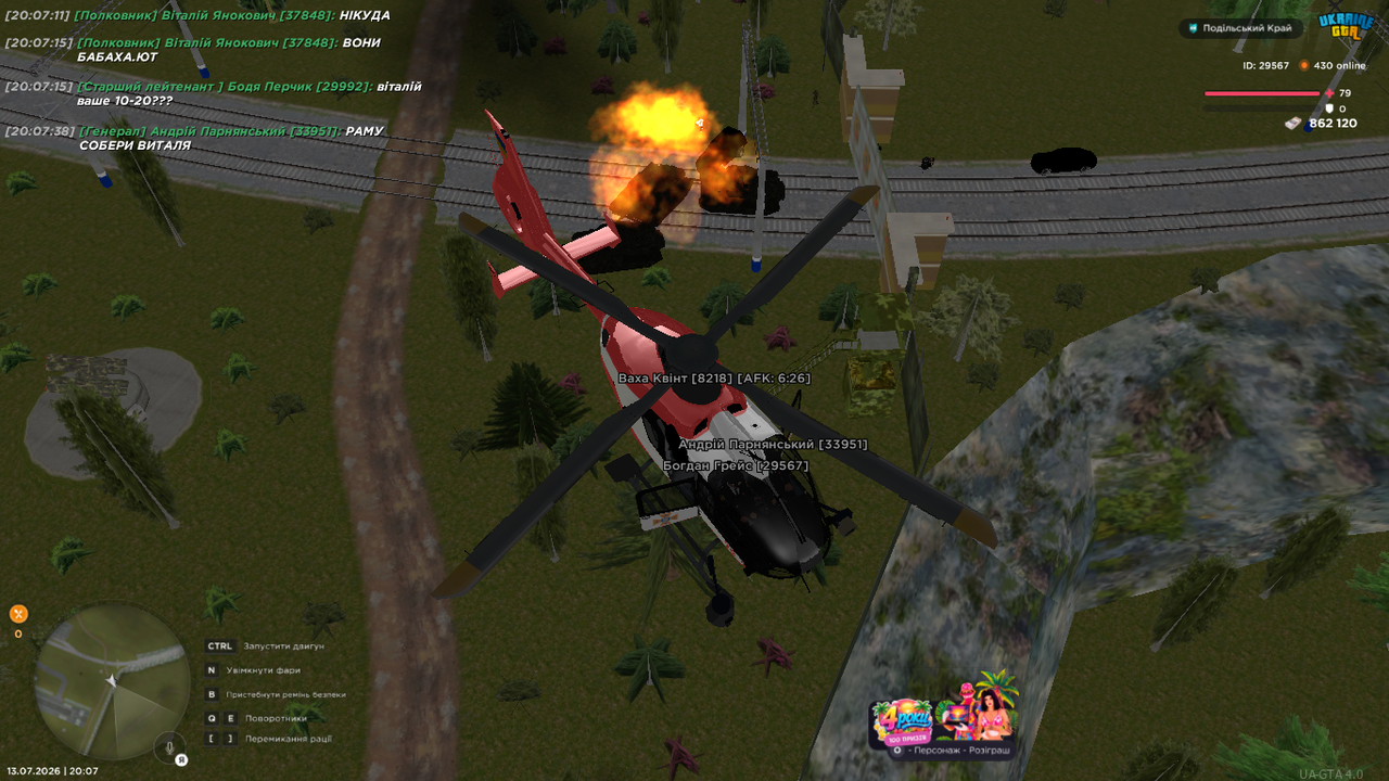 UKRAINE GTA 13 07 2026 20 07 42