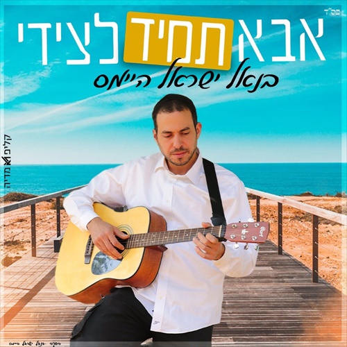 תמונה