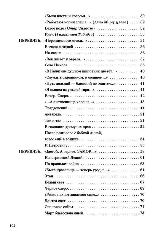 p0025