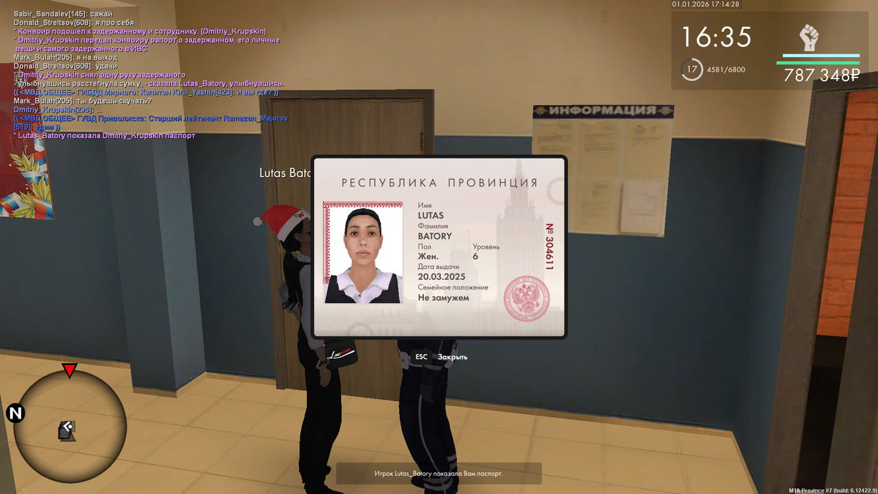 mta screen 2026 01 01 16 14 28