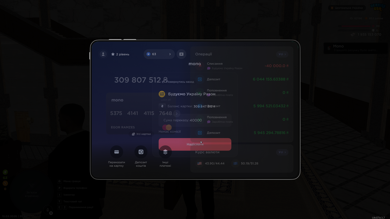 Grand Theft Auto San Andreas Screenshot 2026 03 13 20 47 22 17