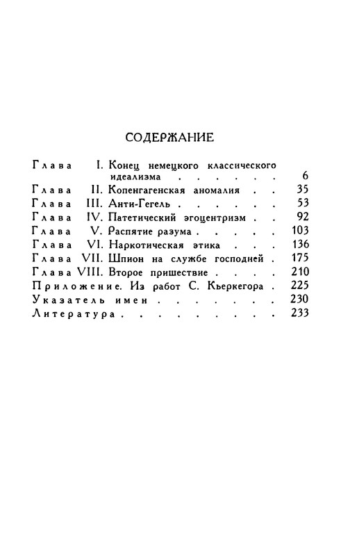 p0237
