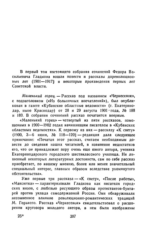 p0391