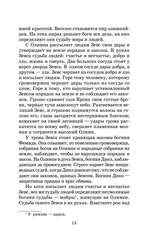ASE000000000722774-13
