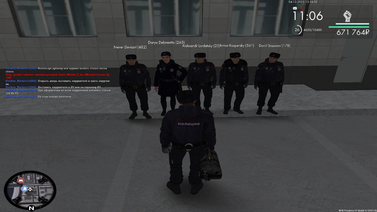 MTA San Andreas 04 12 2025 19 16 31