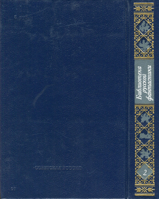2-p0518