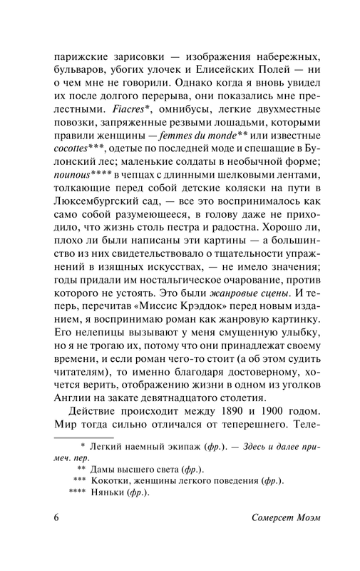 ASE000000000857261-06