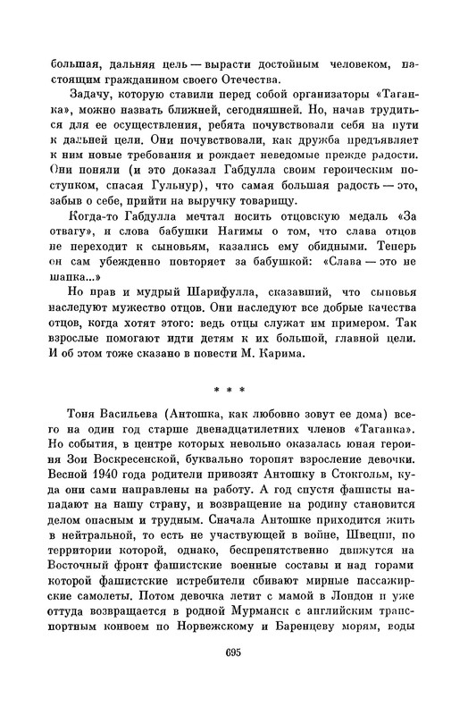 p0698