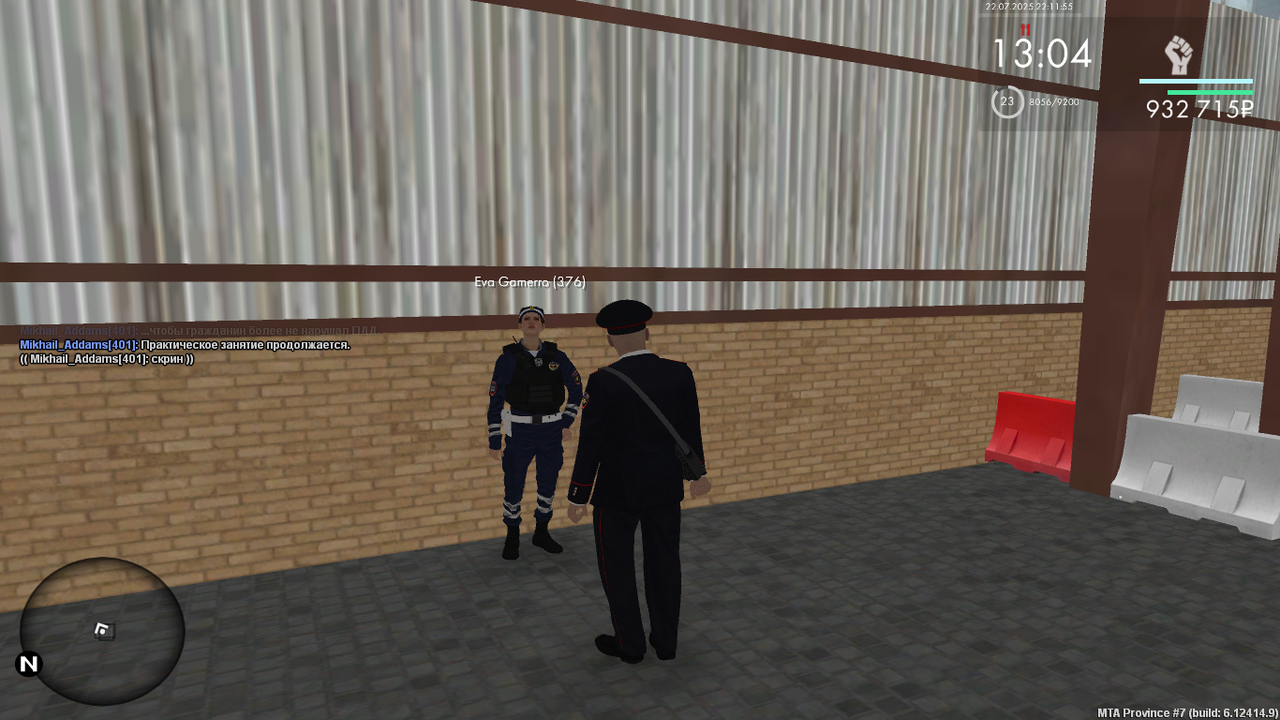 Снимок экрана (370)