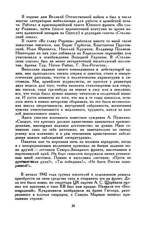 p0030