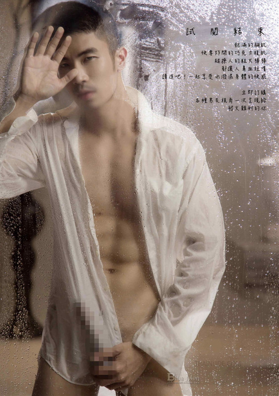 WhoseMan no.75 | Ryan - Mặt dâm bà cố