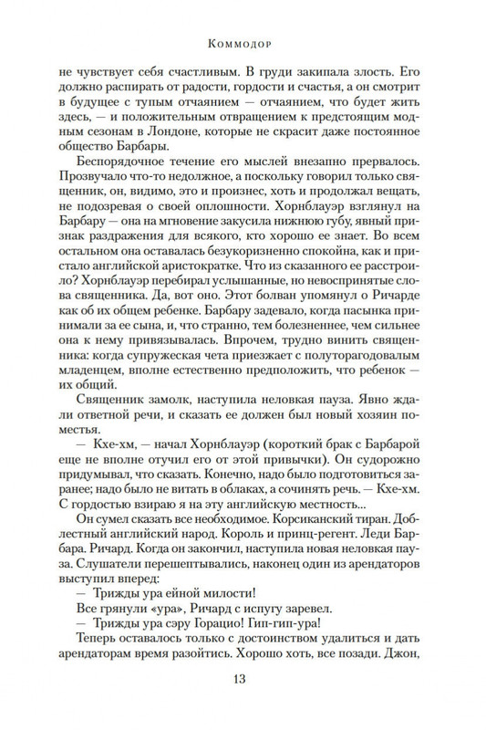 2-page-0012