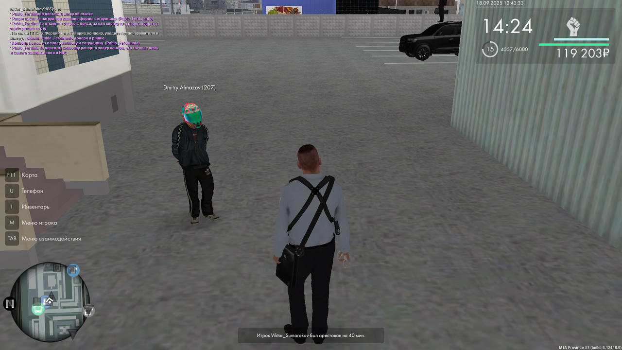 mta-screen_2025-09-18_12-43-34