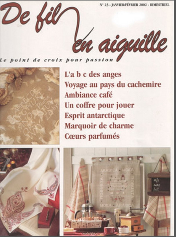 Безымянный