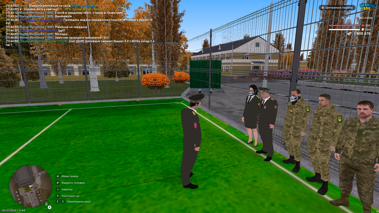 mta screen 2025 12 05 11 44 55