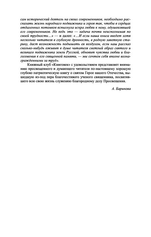 p0017