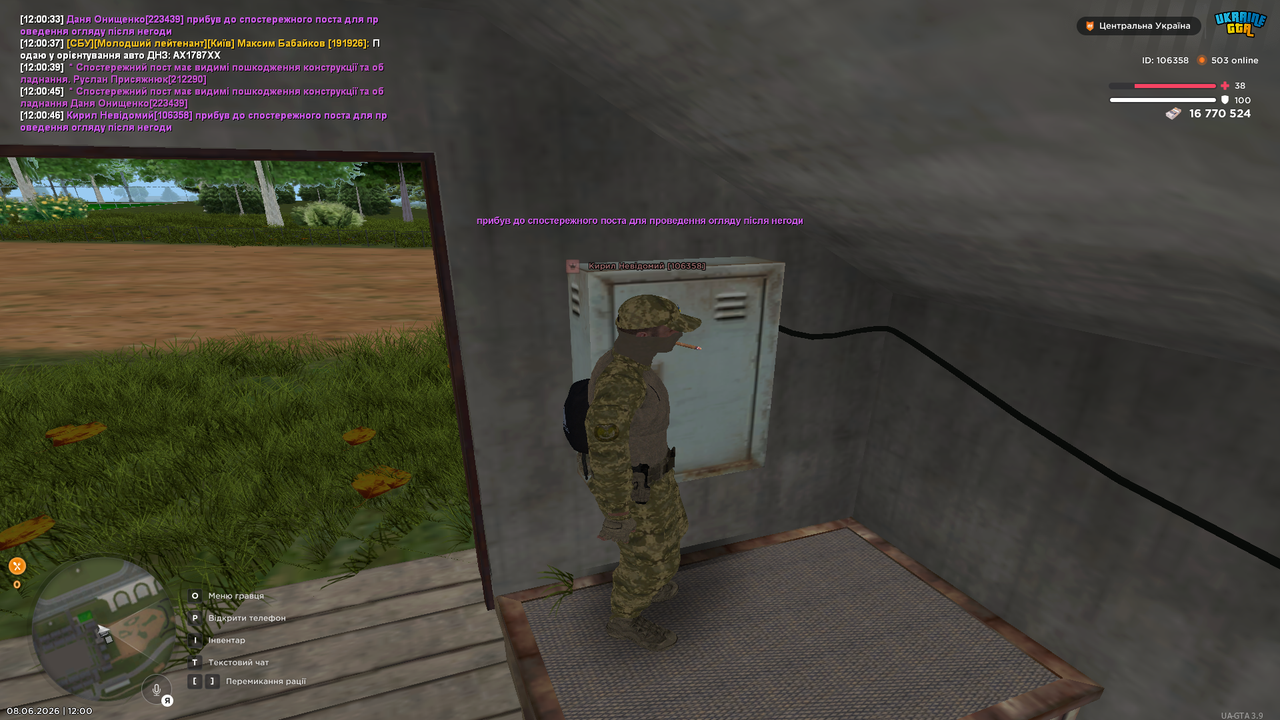 UKRAINE GTA 08 06 2026 12 00 50