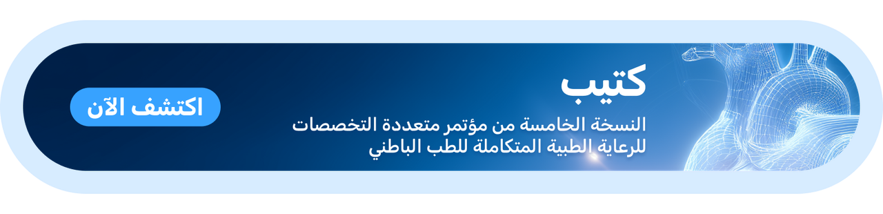 5th-MIMC-Booklet-Cover