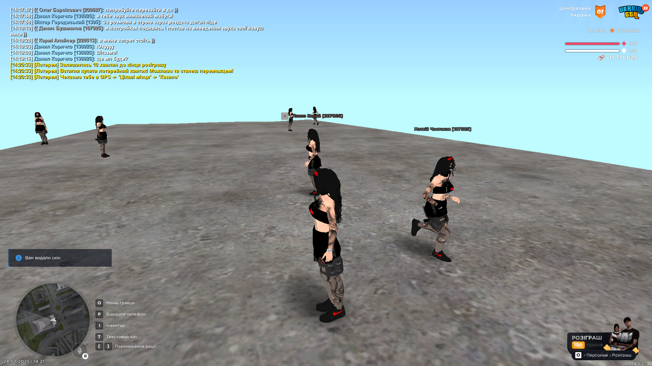 mta-screen_2025-08-24_14-21-02