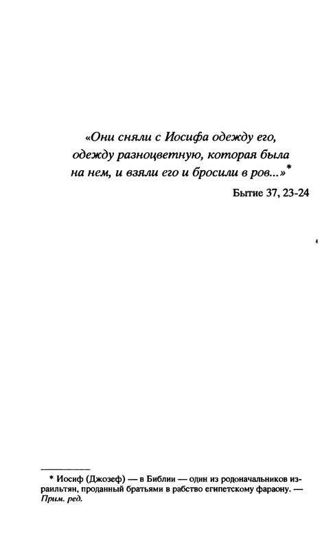 p0010
