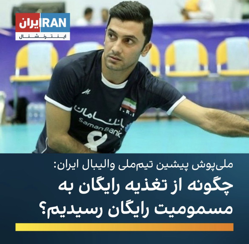 ۲۰۲۳۰۳۰۳_۰۱۱۷۳۶