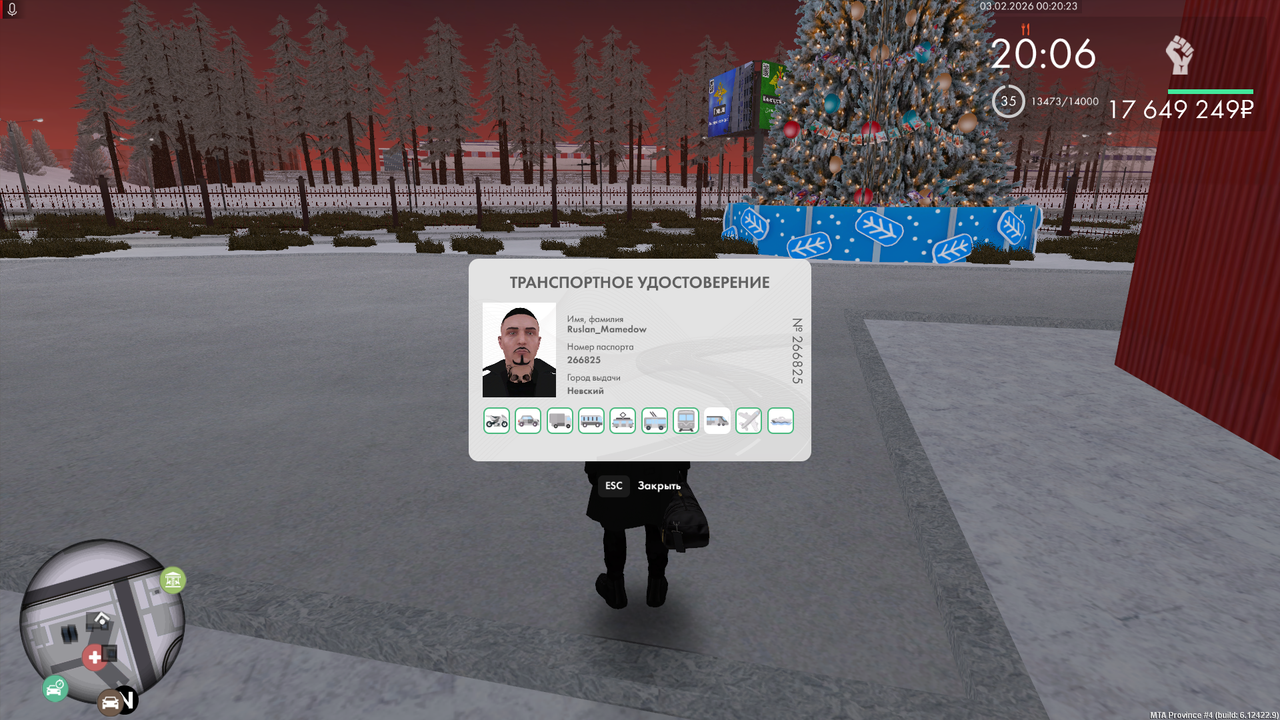 unknown 2026 02 03 00 20 1