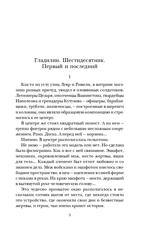 ITD000000000915168-page-0005
